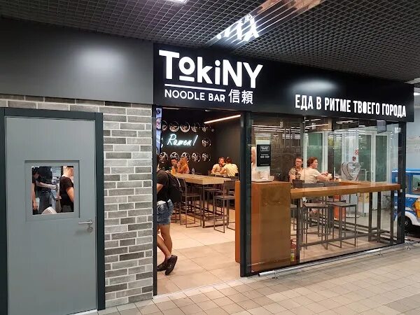 Tokiny, Беларусь. Токини минск