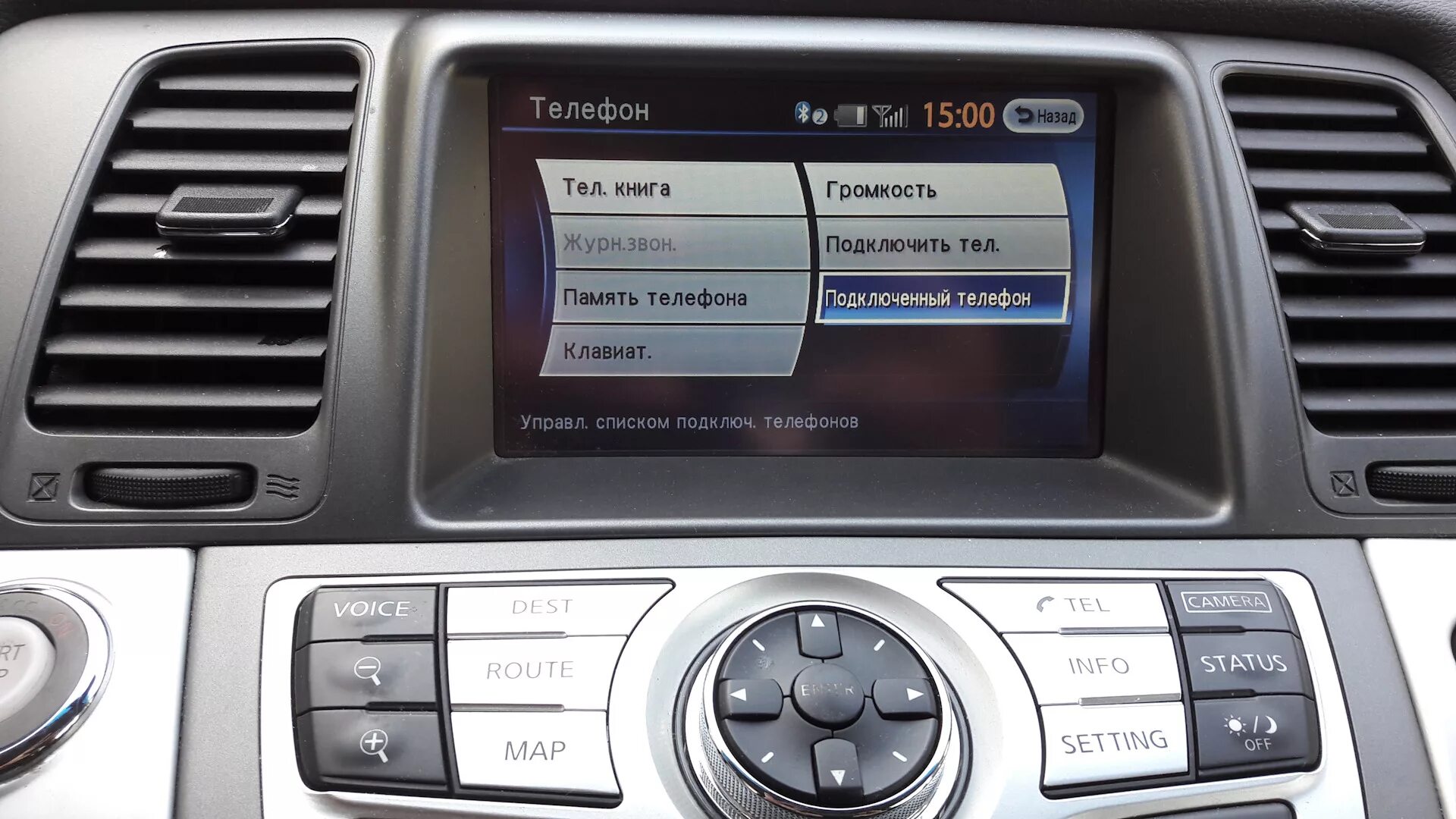 Pairing An iPhone to the Bluetooth system in an Nissan Qashqai Tekna - YouTube