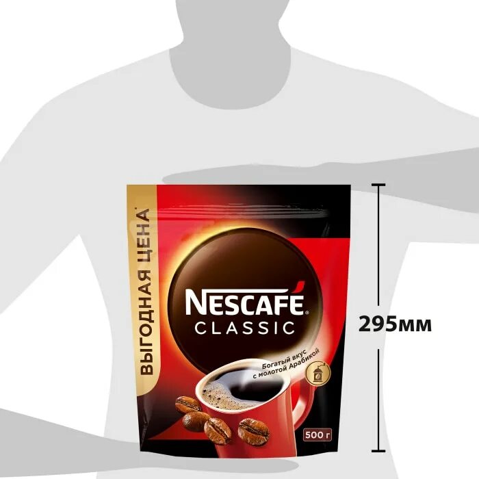 Кофе Nescafe Classic растворимый с добавлением молотой арабики, пакет, 500 г. Нескафе Классик пакет 500гр. Кофе Nescafe Classic 500гр. Nescafe Classic crema 500. Кофе нескафе классик 500