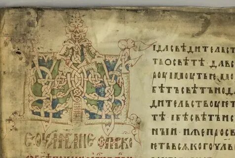 Евангелие 17 17