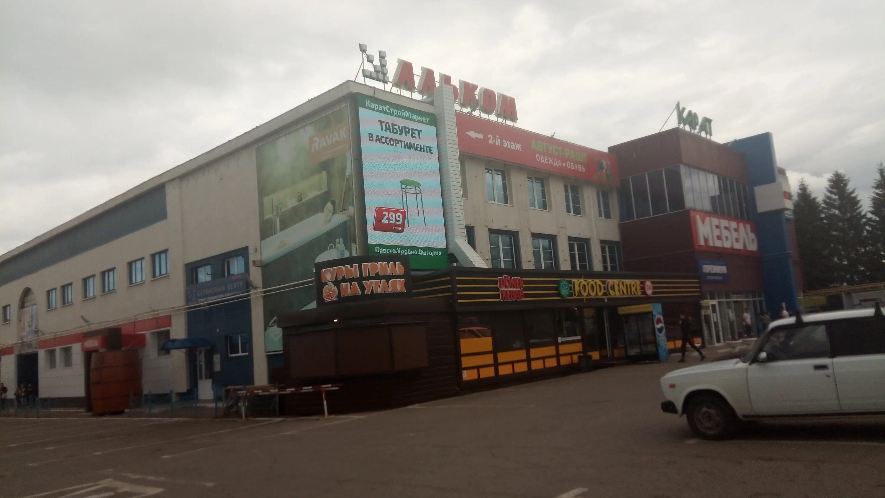 Феникс, paintball, Republic of Tatarstan, Almetyevsk, Sovetskaya ulitsa - Yandex
