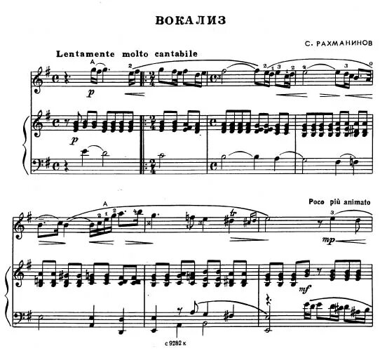 романсы рахманинова ноты. сергей рахманинов сирень ноты. рахманинов ноты для скрипки. рахманинов полька ноты. рахманинов вокализ ноты для флейты.