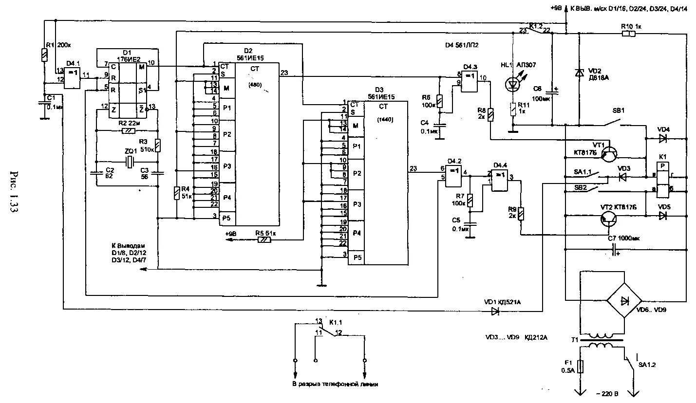 Приставка таймер. Кр512пс10 таймер схема. Схема электрическая принципиальная таймера. Принципиальная схема реле таймера. Таймер на микросхеме к561ие16.
