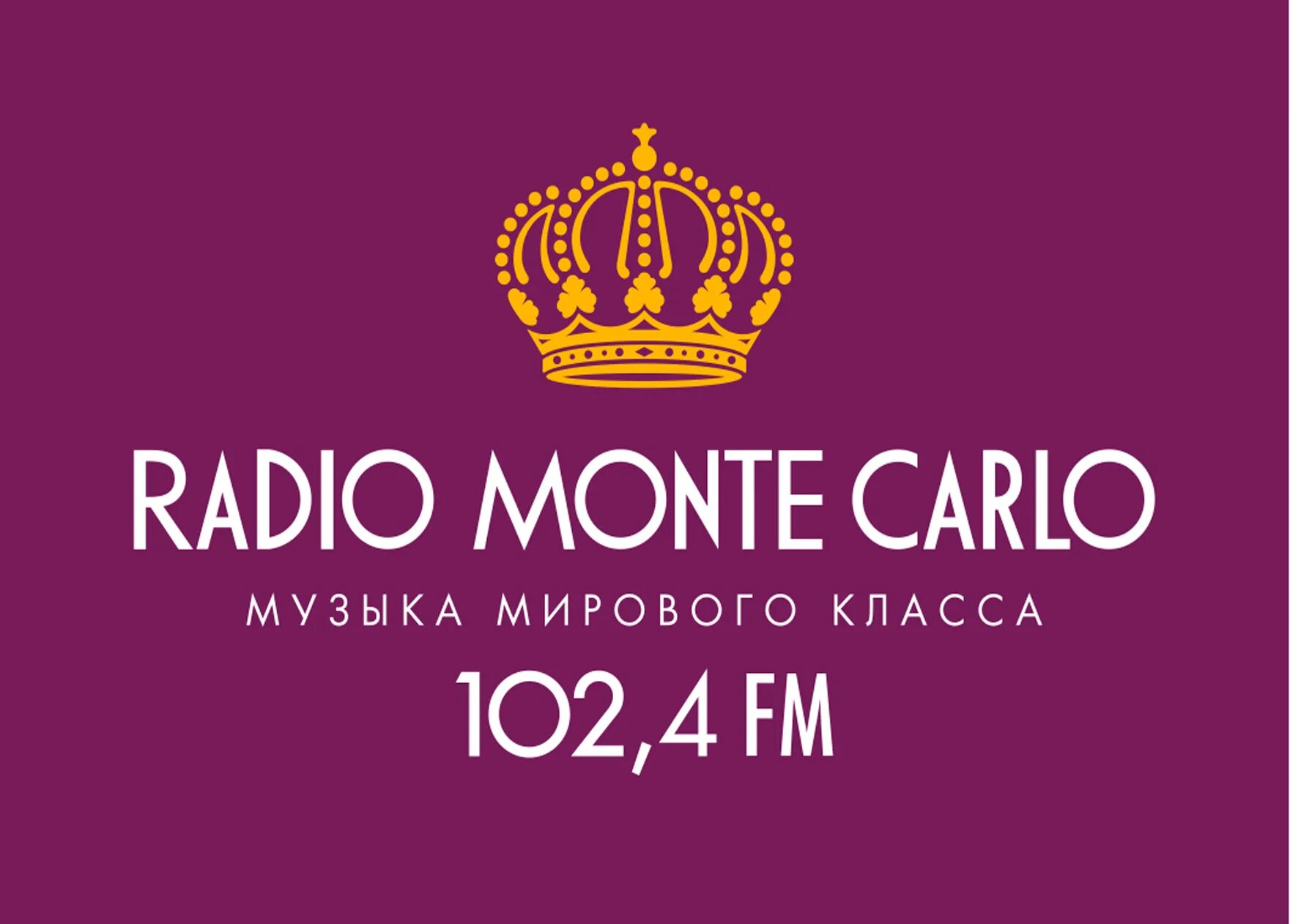 Радио монте карло волна в москве частота. Монте-Карло (радиостанция). Радио Монте Карло Нижний Новгород. Радио Монте Карло лого. Радио Монте Карло Екатеринбург.