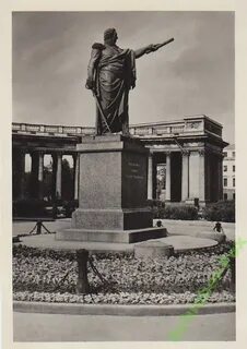 Статуя ленинграда