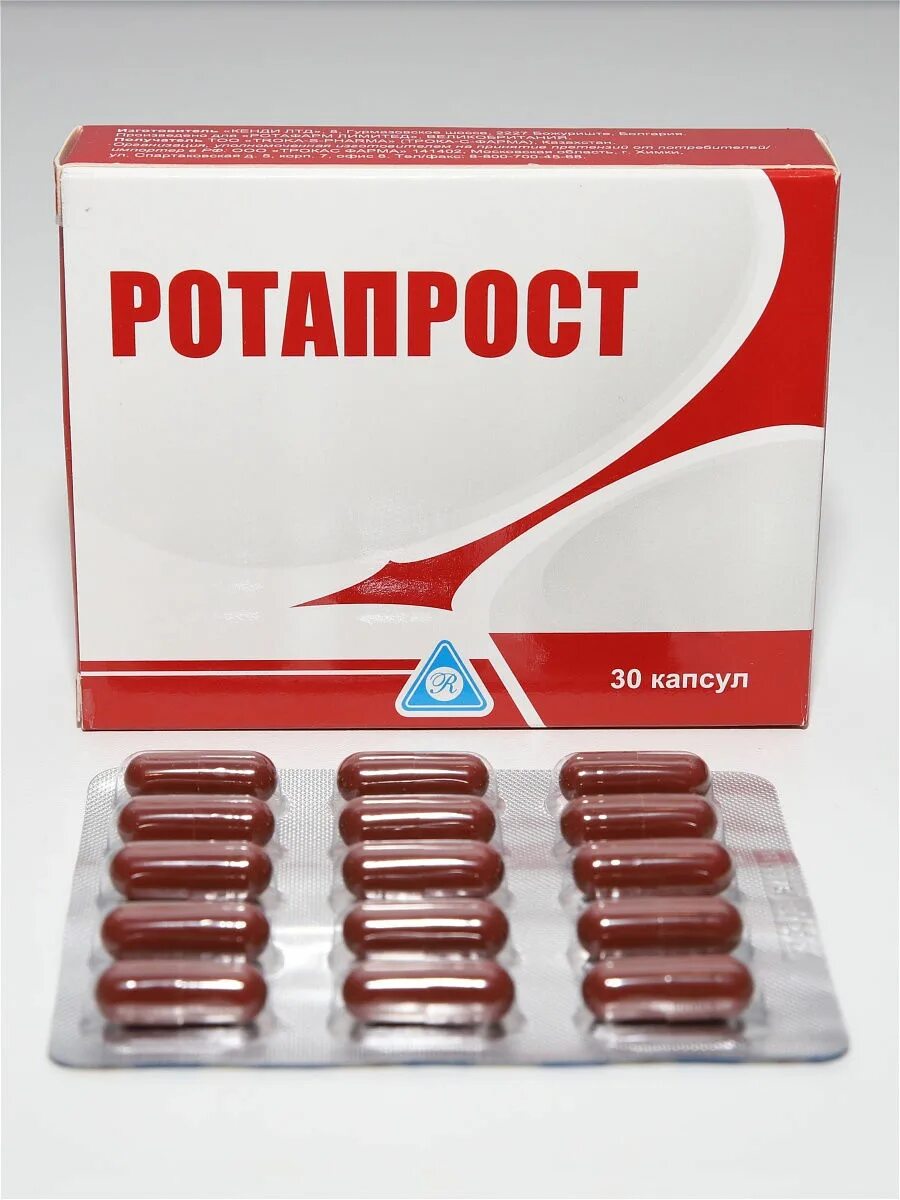 Ротопрост