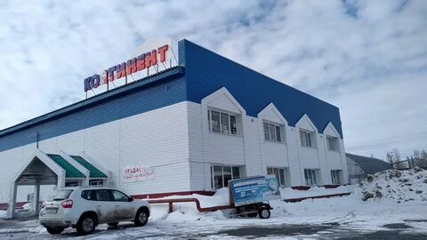 Часы мегион