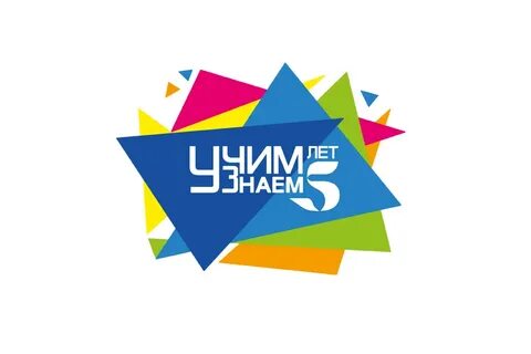 Учимзнаем