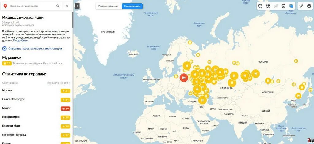 До какого числа самоизоляции в екатеринбурге