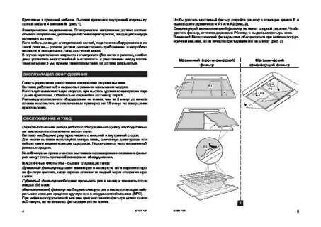 Инструкция ix35