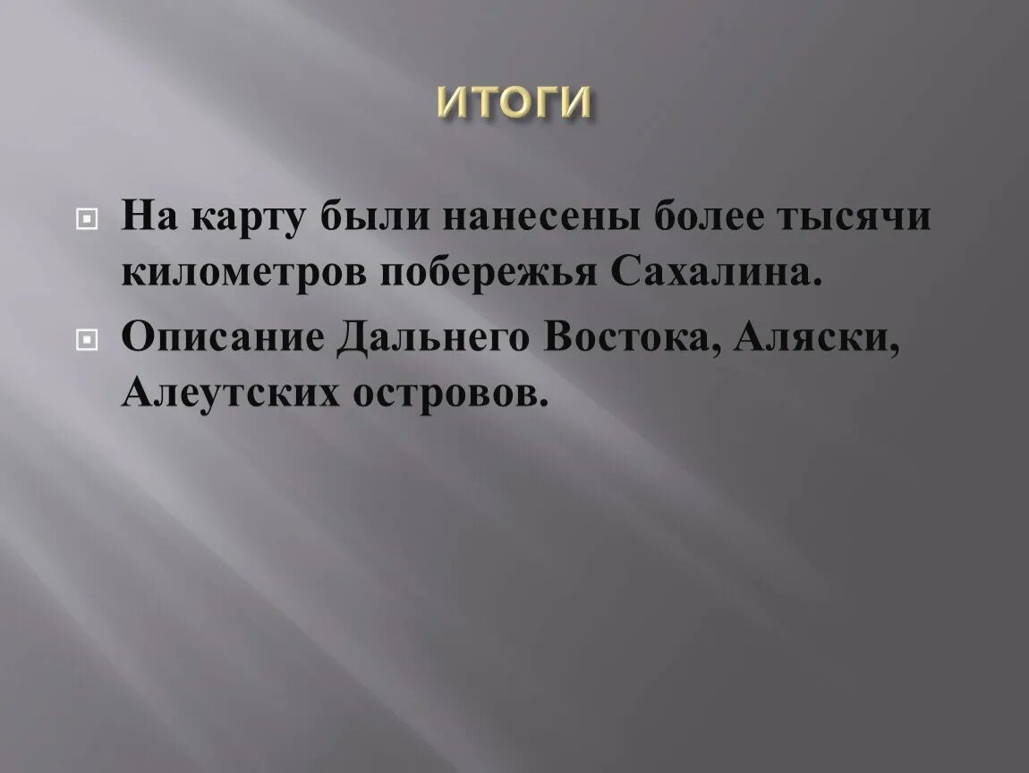 Быть нанесены любым. Вывод для проекта по изо. Искусство вывод. Современное искусство вывод. Вывод по искусству.