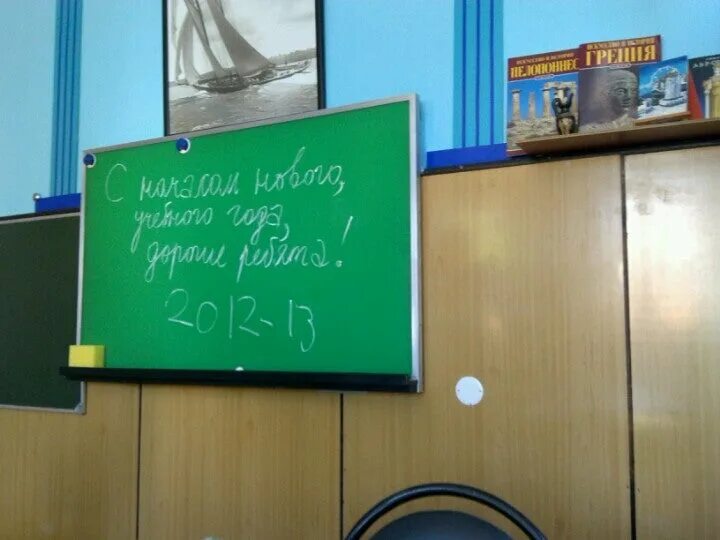 Чудо школа умница первомайская 42. Прима школа на первомайской. Чудо школа умница первомайская 42. Школа прима ростов. Прима школа на первомайской.