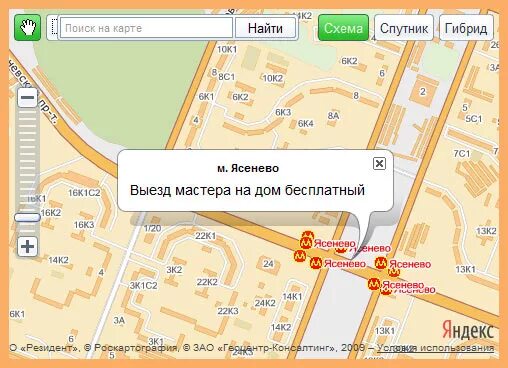 калита ясенево магазины. ясенево парк битцевский парк. ясенево лучшие места. индекс ясенево. магазин техники в ясенево.