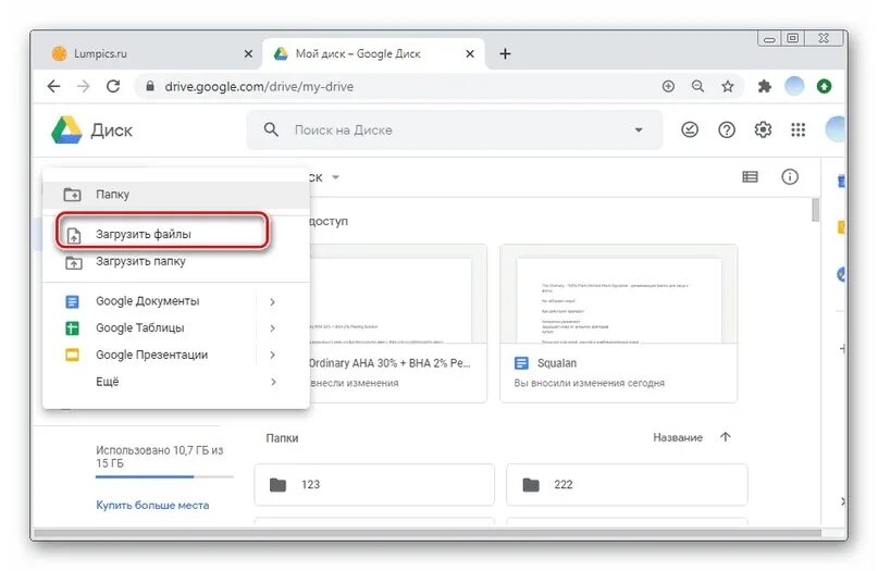 Как сохранить картинку из Гугл Документа, таблицы (изображения в Google Docs)