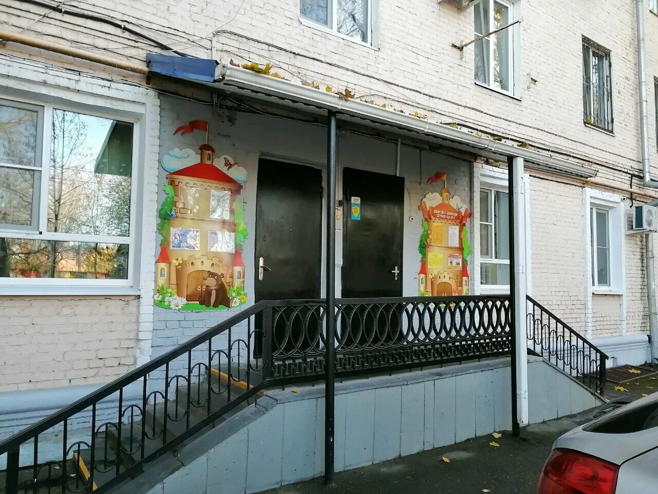 2 краснодарская детский сад. Краснодар детский сад 196 директор. Детский сад 1 краснодар. 2 краснодарская детский сад. 2 краснодарская детский сад.