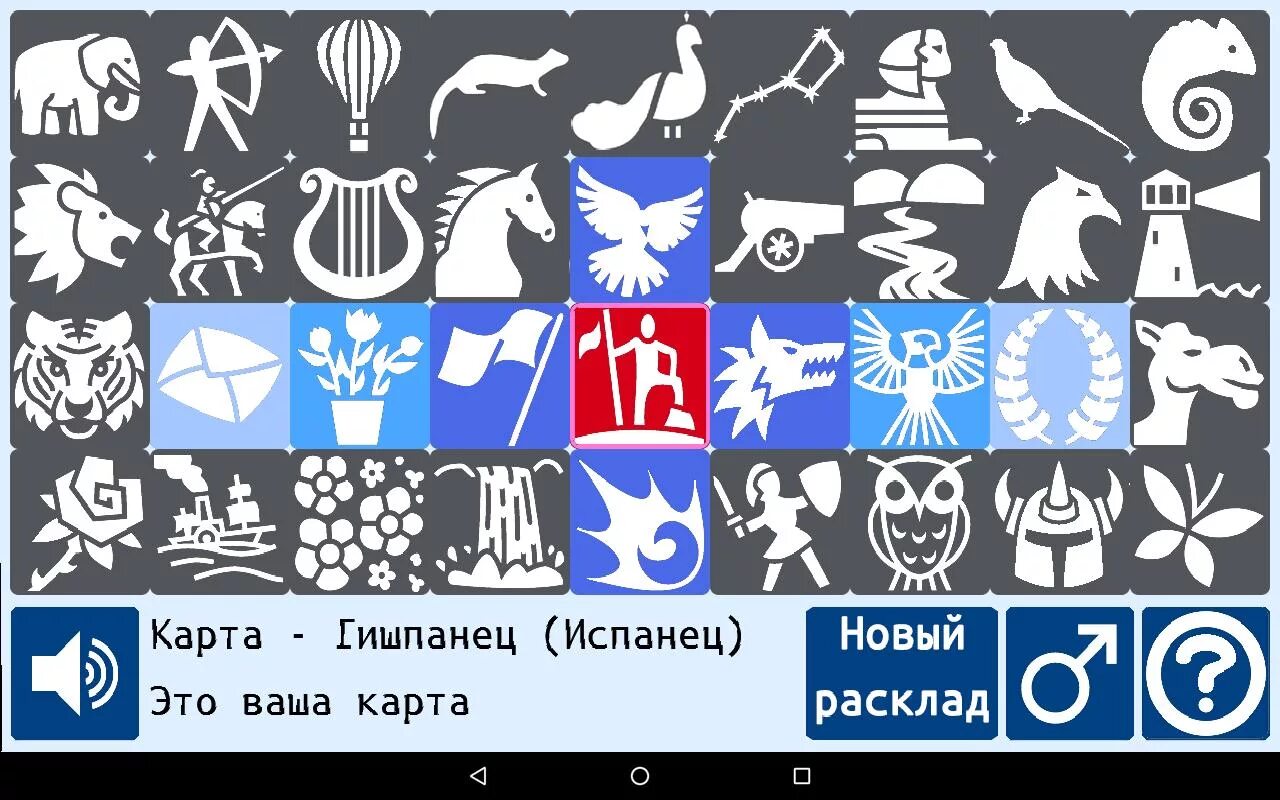 Гадание сведенборга. Гадание сведенборга онлайн. Гадание сведенборга. Гадание сведенборга. Гадание сведенборга.