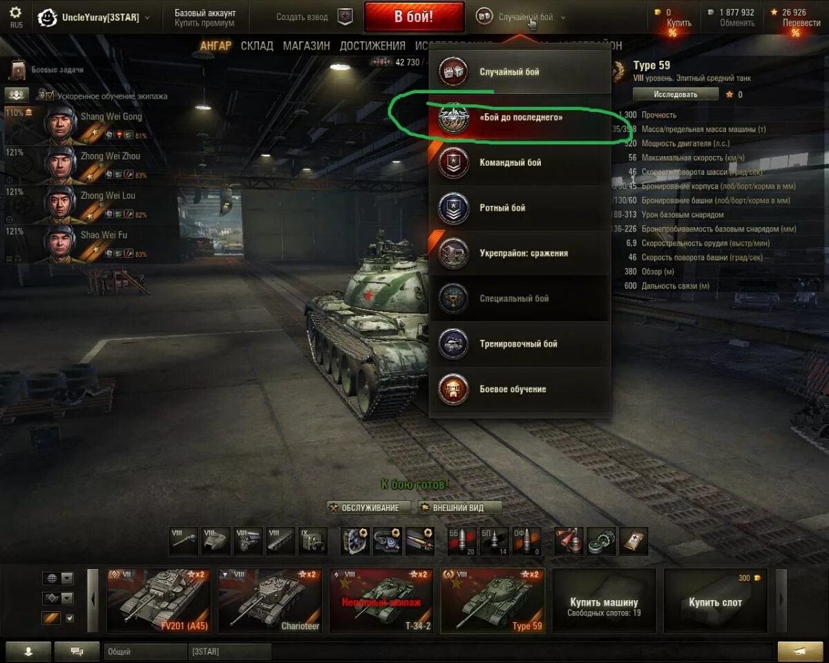 World of tanks ошибка запуска. тест танков в world of tanks. кв 44 в ворлд оф танк. танки не запускаются. не открывается игра мир танков.