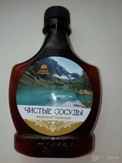 Алтай старовер