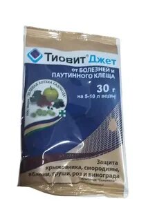 Коллоидная сера для гортензии
