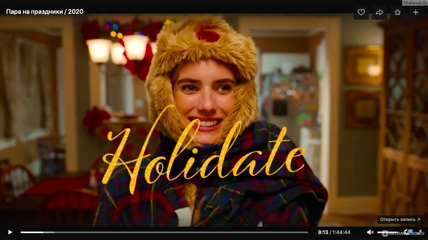 Holiday или holidays разница. Holiday 2020. Holiday 2020. Кукла барби холидей 2020. Holiday или holidays разница.