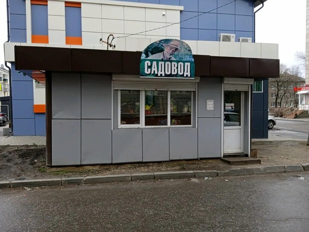 магазин семян садовод липецк. пл победы 3 липецк. площадь заводская 16 липецк. жуковского 5а липецк. магазин садовод липецк.