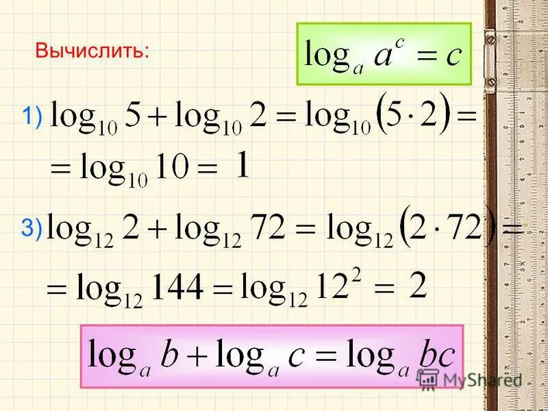 Вычислите произведения 6 1 2