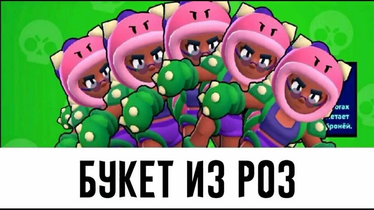 Комиксы браво старс на русском. Мем Браво старс. Шутки про Браво старс. Шутка про БРАВЛ старас. Смешные мемы Браво старс.