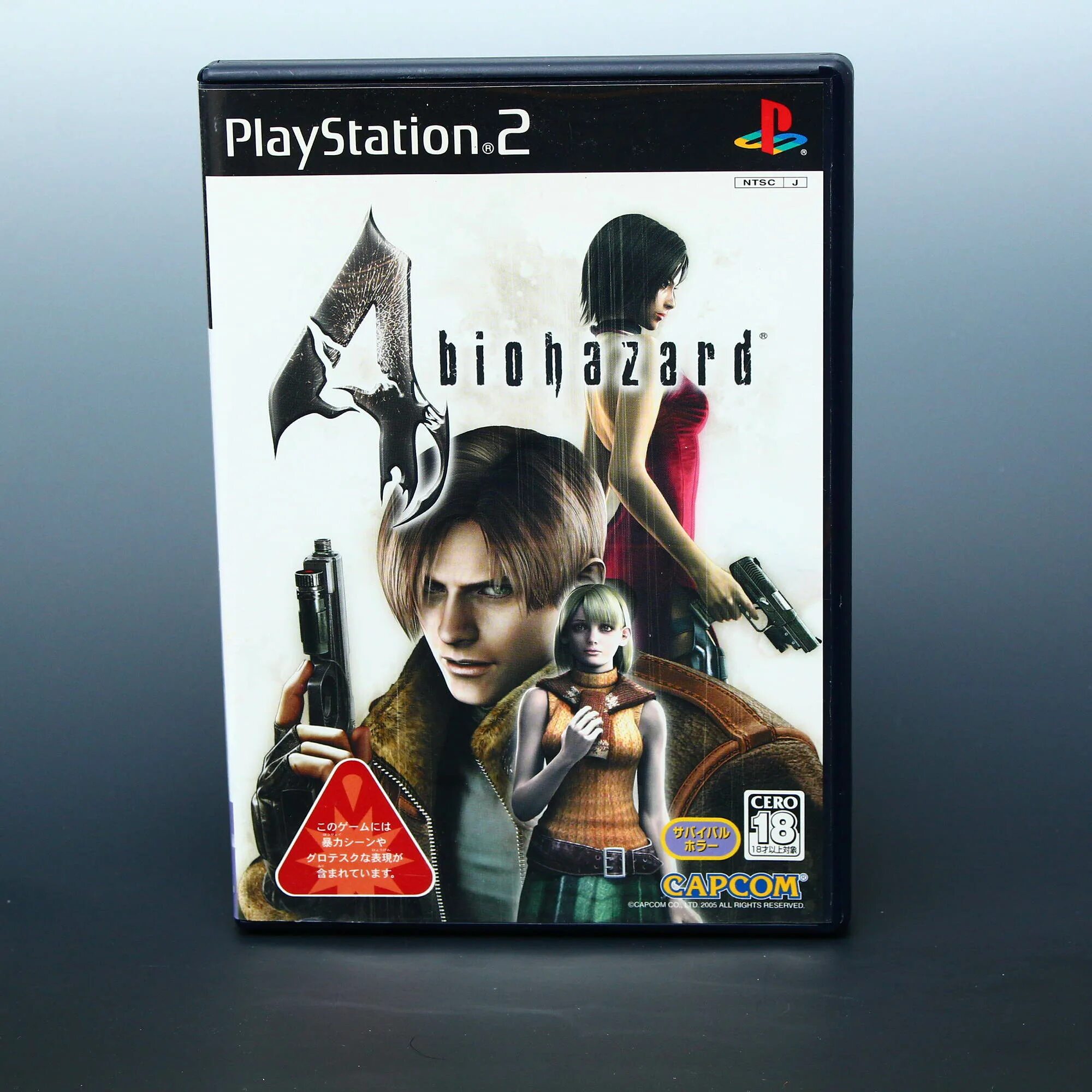 Resident Evil PLAYSTATION 4. Resident Evil 4 для ps4. Резидент эвил 2 пс4. Resident Evil PLAYSTATION 2.