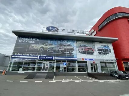 В1 ростов