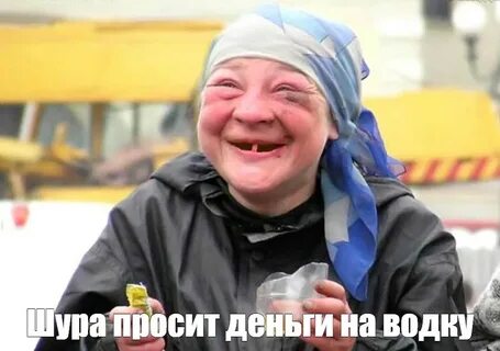 Милая алкоголичка