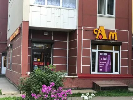 Гатчина адрес магазина