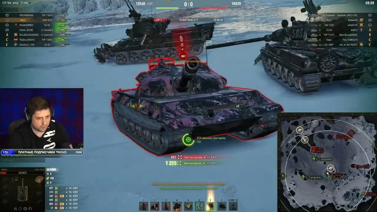 Мод на отметку в бою wot левша. Мод на отметку в бою wot левша