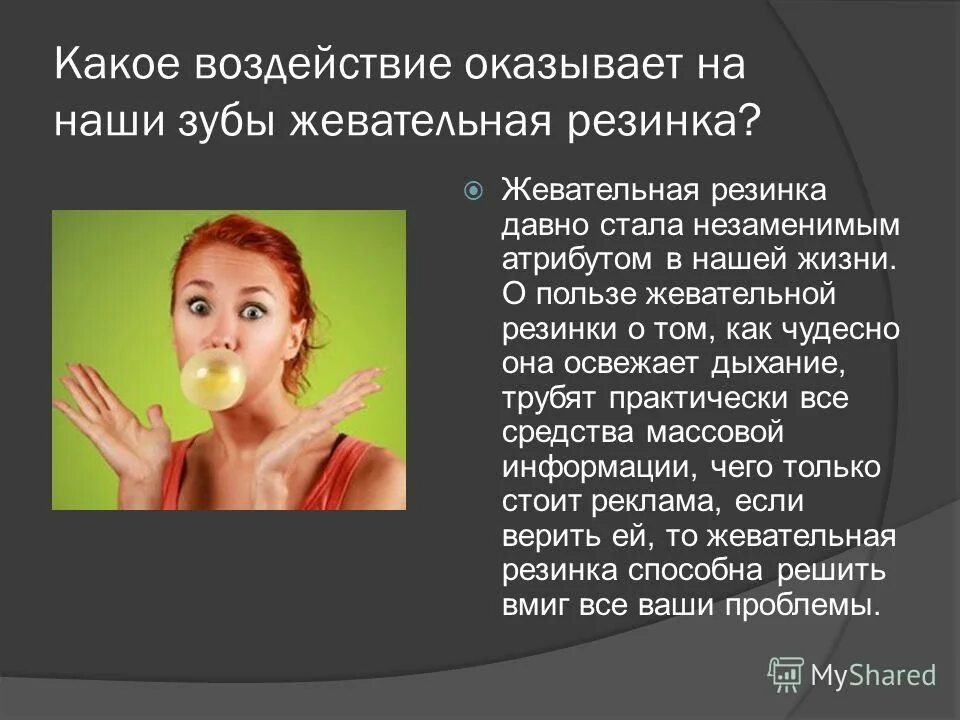 факторы и формы воздействия общества на окружающую среду. непрерывное повышение квалификации педагога доу. влияние личности учителя на учеников. отрицательные качества педагога. какое влияние оказывал учитель.