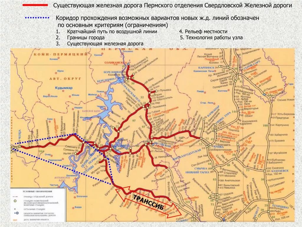 Как доехать ж д транспортом. Схема железной дороги Свердловской области. Пермское отделение Свердловской железной дороги. Границы Пермского отделения железной дороги. Схема железной дороги Пермского края.