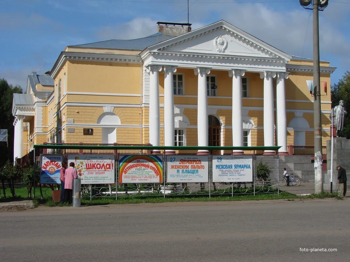 Курганинск вокзал. Коноваловский дворец Вичуга. ДК Ногина Вичуга. Вичугского дворца культуры. Дворец культуры город Вичуга.