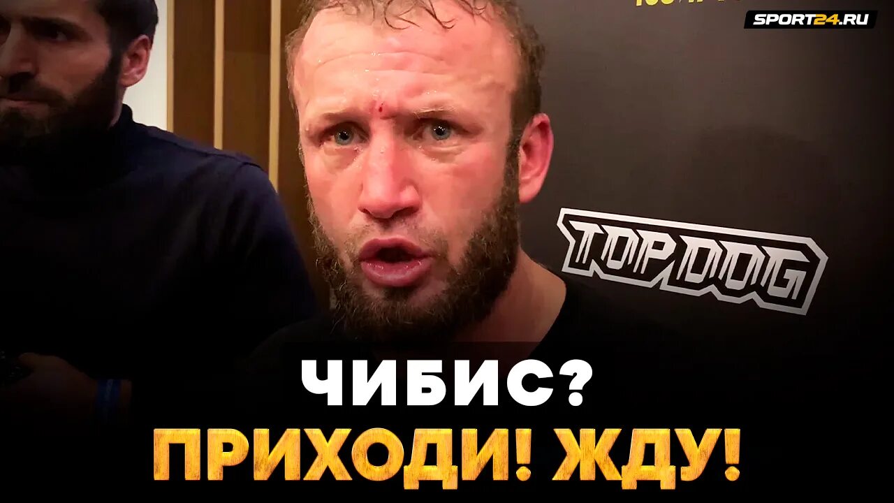 Сандибек адос. Top dog 17 кард. Top dog 17 кард. Тандовский боец. Шиша тандовский.