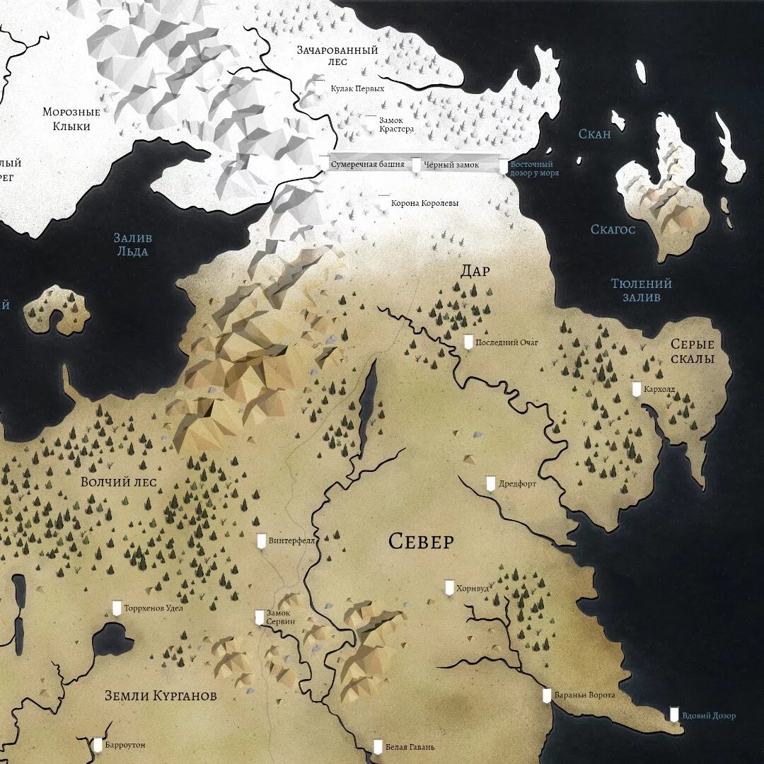 Карта дозор. Карта земель игры престолов.