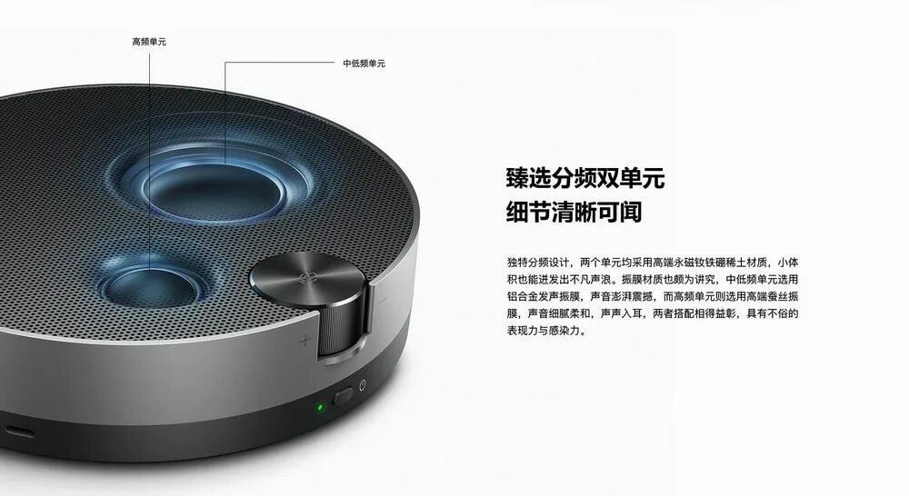 Honor bluetooth speakers. Колонка блютуз портативная Хуавей. Huawei колонка Bluetooth. Колонка Хуавей ам08. Блютуз динамик Хуавей.