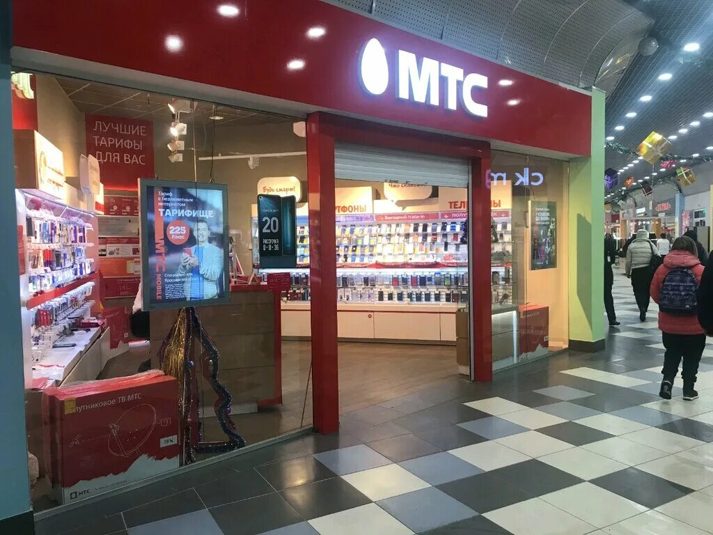 мтс магазин ярославль. офисы мтс в ярославле адреса. офисы мтс в ярославле адреса. офисы мтс в ярославле адреса. салон мтс на ярославке.