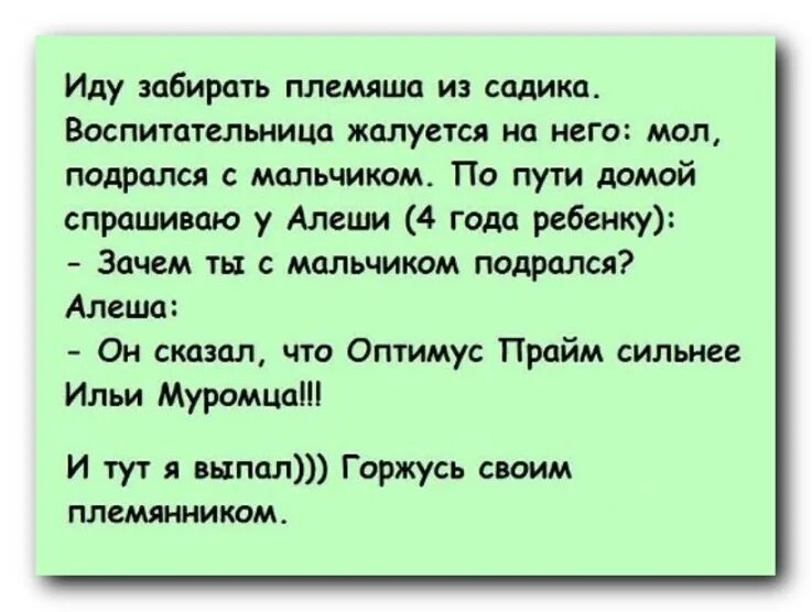 Славянские анекдоты. Шутка на старославянском. Анекдоты про славян. Старославянские анекдоты. Почему мальчик вдруг