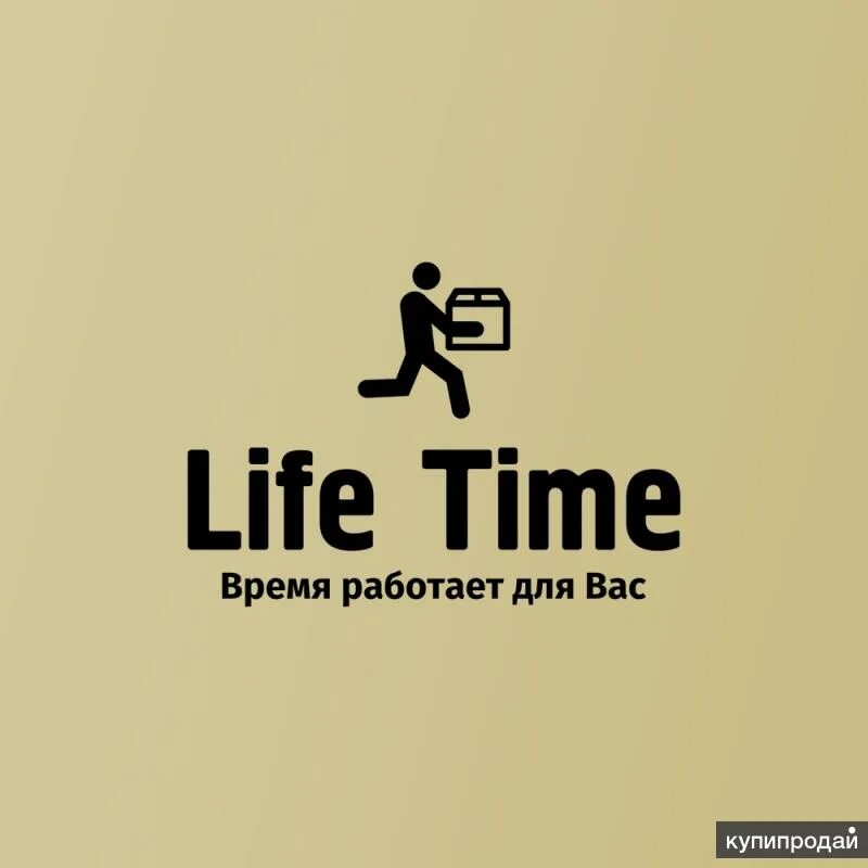 Life post. Лайф тайм. Фирма Life. Лайф тайм доставка. Заставка лайф тайм.