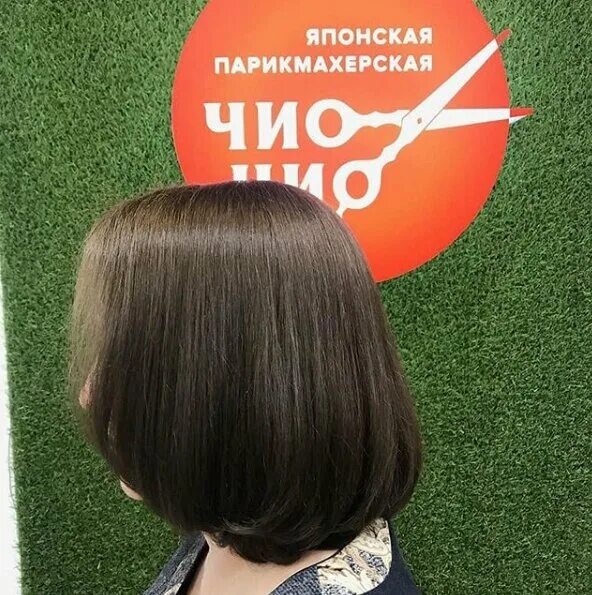парикмахерская чио чио киров. щорса, 95а. екатеринбург, ул. чио чио парикмахерская ижевск. чио чио затон парикмахерская уфа.