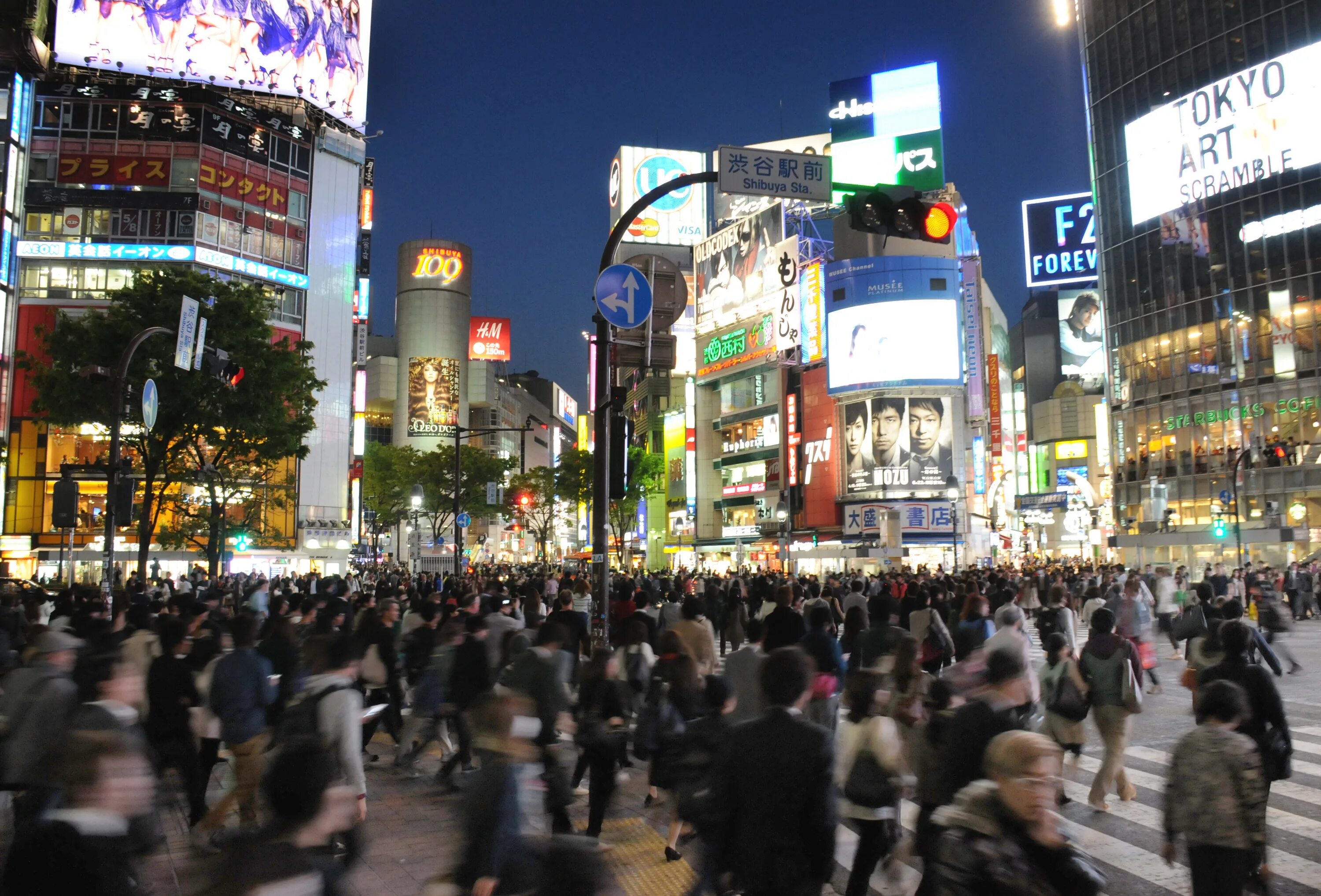 Karl tokyo shibuya. Сибуя Токио. Токио перекресток Сибуя. Япония Сибуя. Токио город люди.