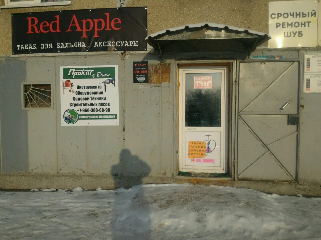 Регби-клуб ЦСКА открыл академию на базе колледжа "Мир знаний" Новости Красногорс