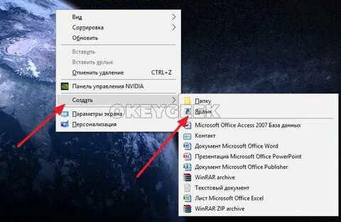 Не добавляется ярлык на главный экран
