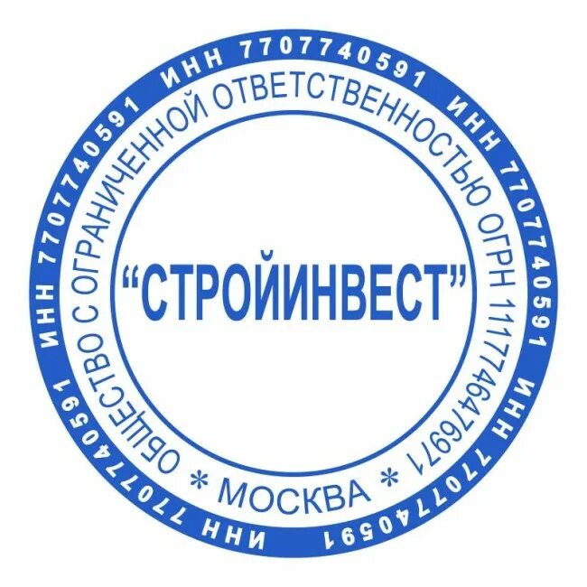 Печать круглая для документов. Печать гербовая рф мвд. Гербовая печать пенсионного фонда россии. Печать круглая для документов. Круглая печать.