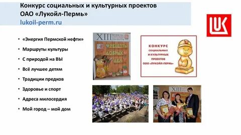 Конкурсы культурных проектов