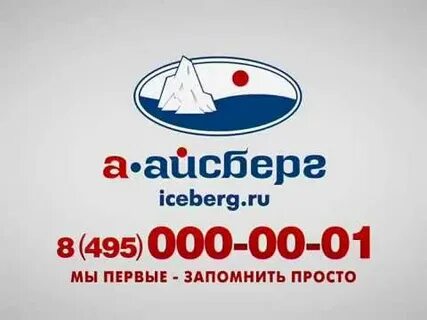 Ремонт техники айсберг отзывы