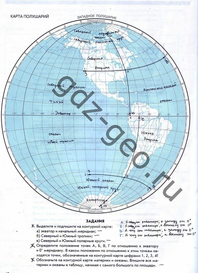 Контурная карта градусная сеть стр 14 15. Карта полушарий 5 класс география контурная карта. Карта полушарий 6 класс география контурная карта. География 6 класс карта полушарий Западное полушарие. Контурная карта полушарий 6 класс география.