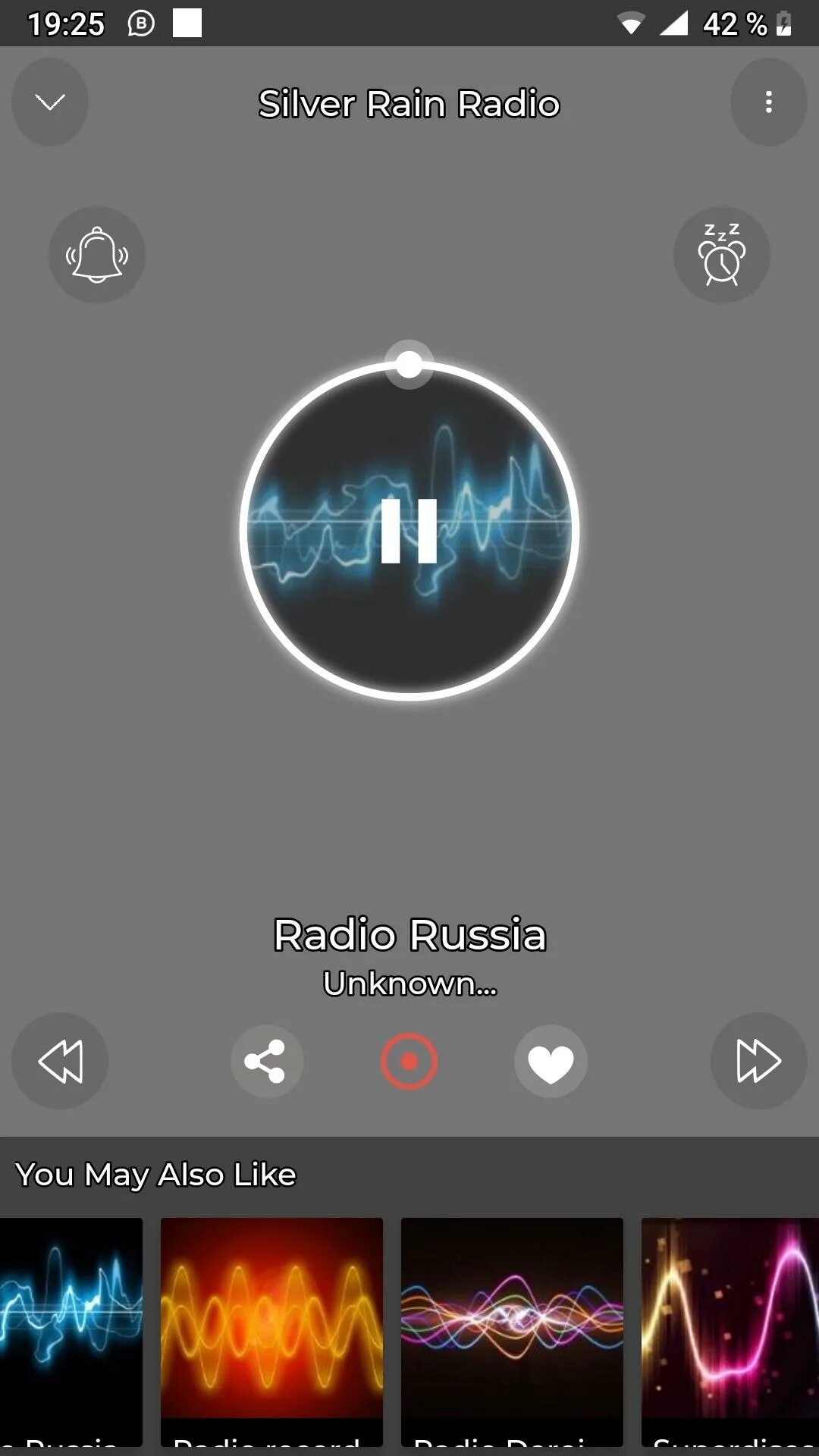 Программы радио дождь